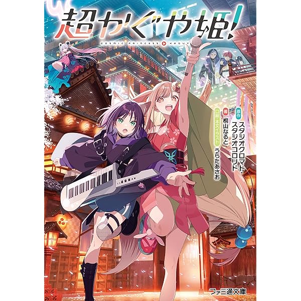 Amazon.co.jp: へちま画集 travidebla eBook : へちま: Kindleストア